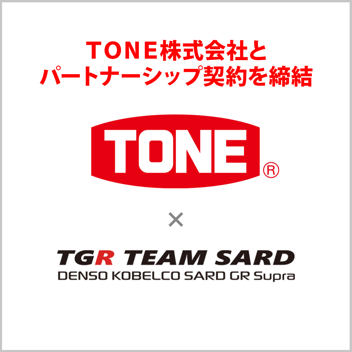 TGR TEAM SARD