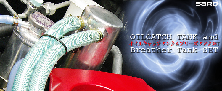OIL CATCH and BREATHER TANK SET