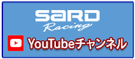 SARD Racing-YouTube