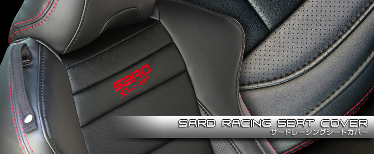 SARD Racing SEAT COVER
